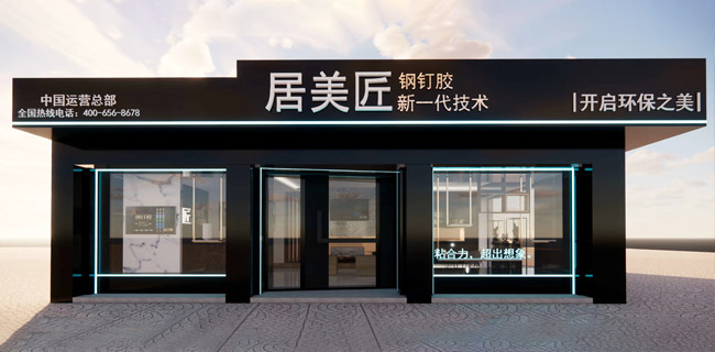 莆田市高德美環?？萍加邢薰?/></a>
			</div>
		</div>
	</div>
	<!--關于我們結束-->
</div>
<!--頁尾開始-->
<div   id=